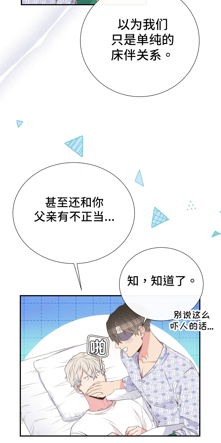 第95话4