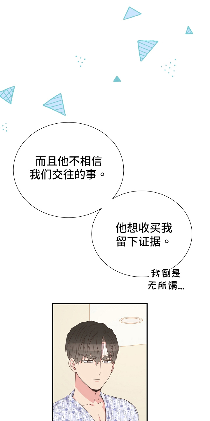 第95话5