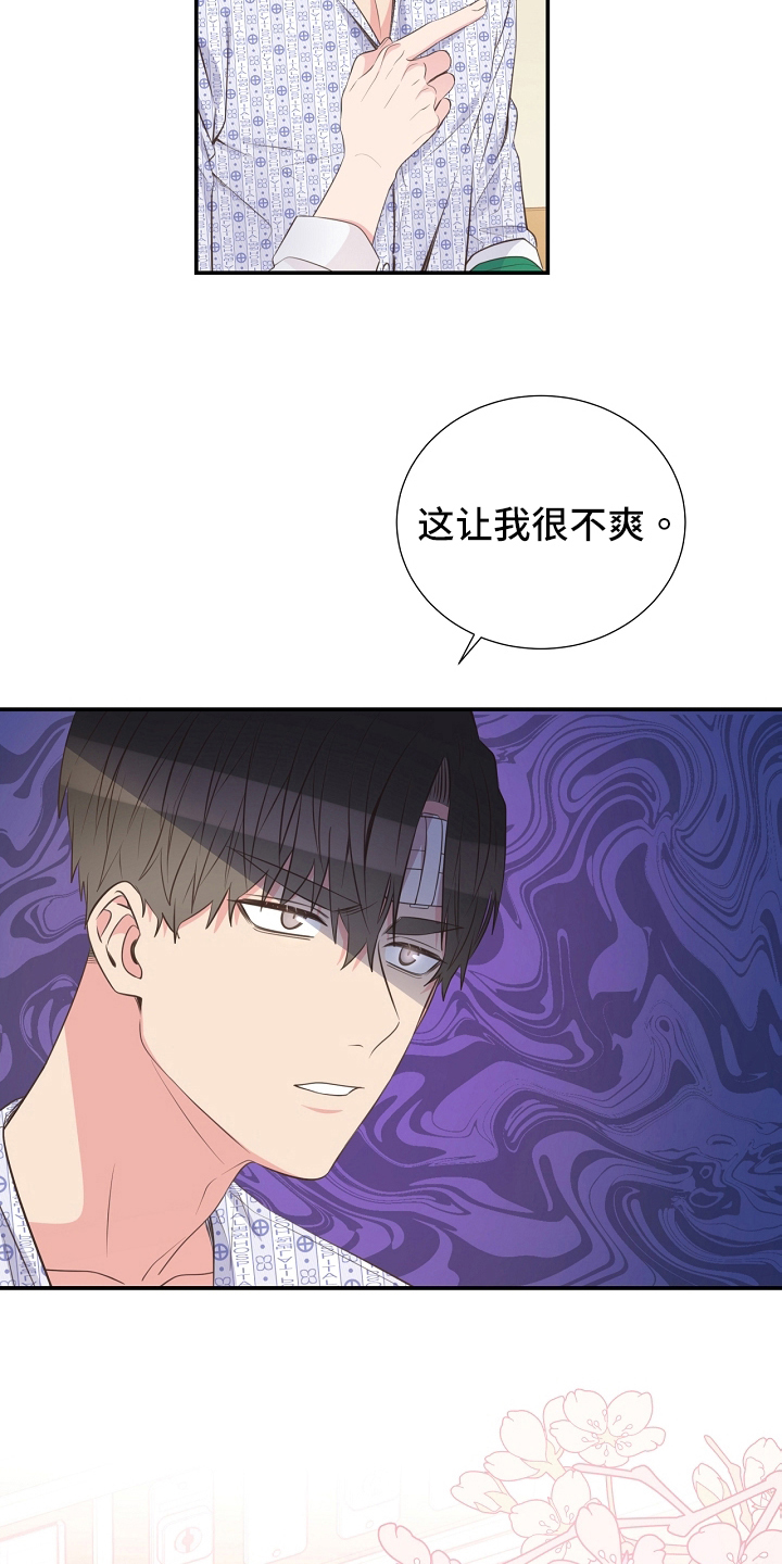 第95话6