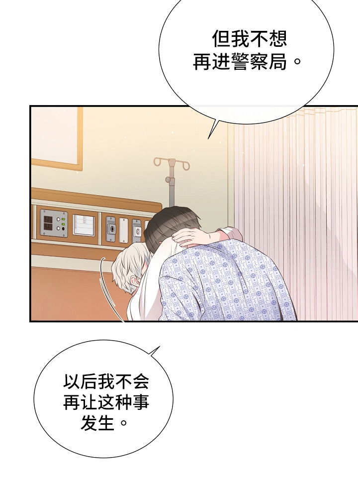 第95话8