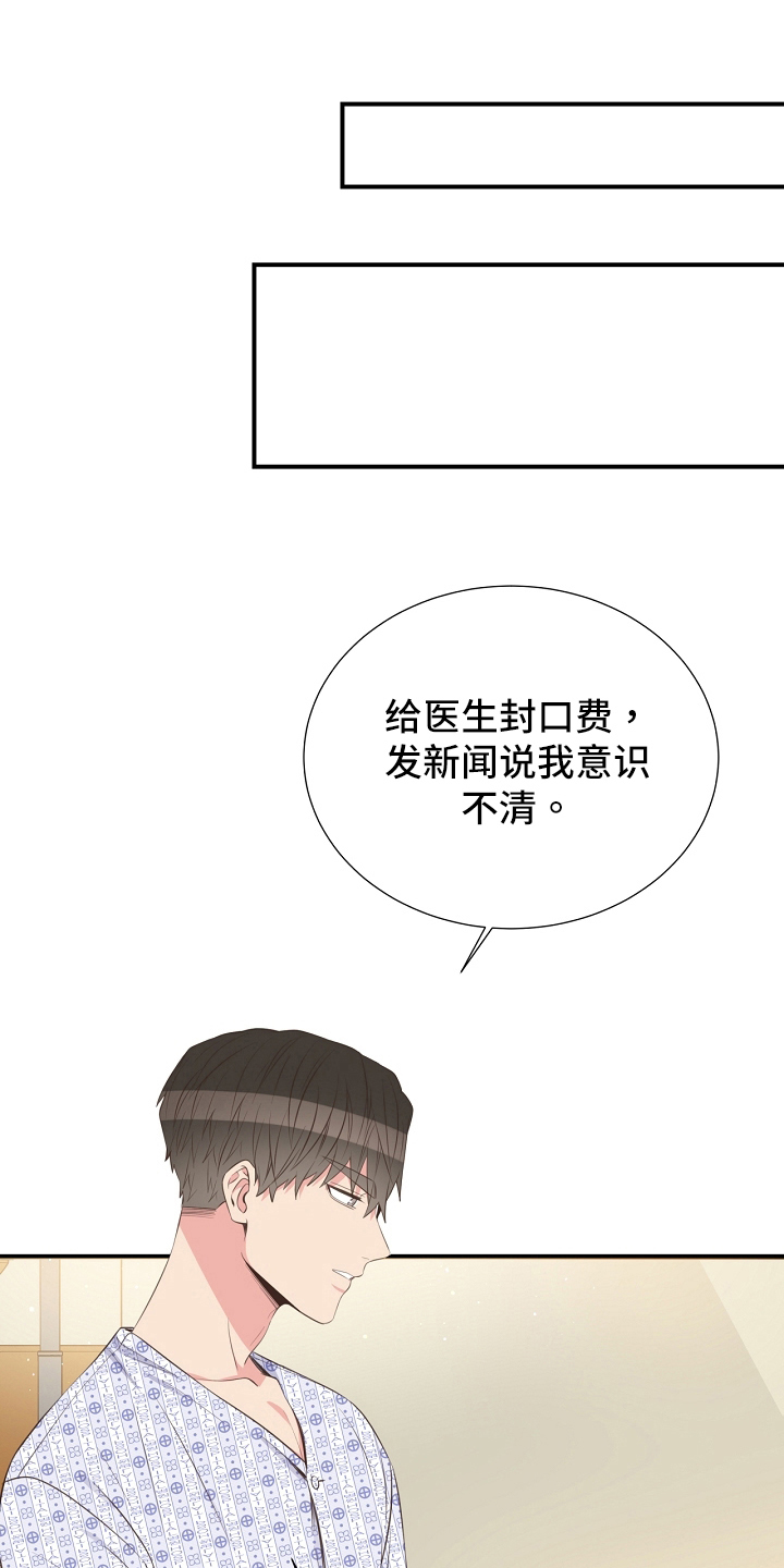 第95话9