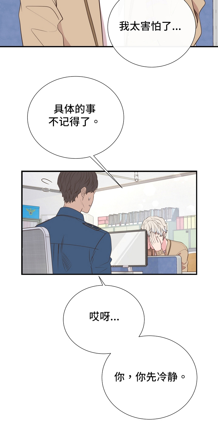 第94话1