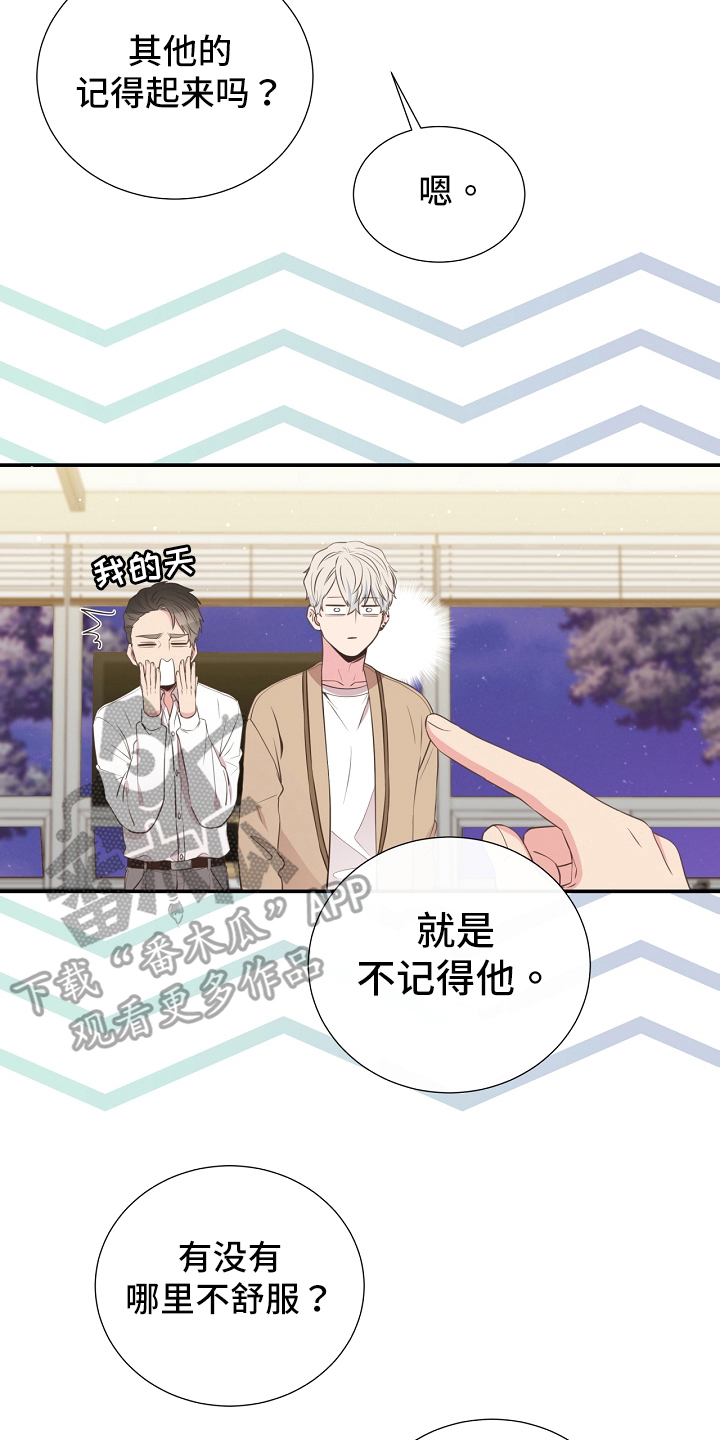 第94话10