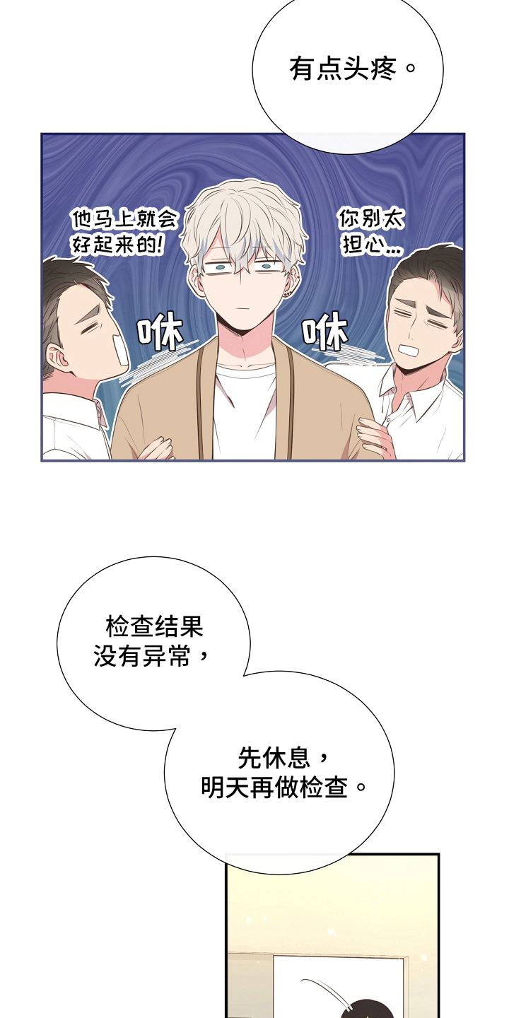 第94话11