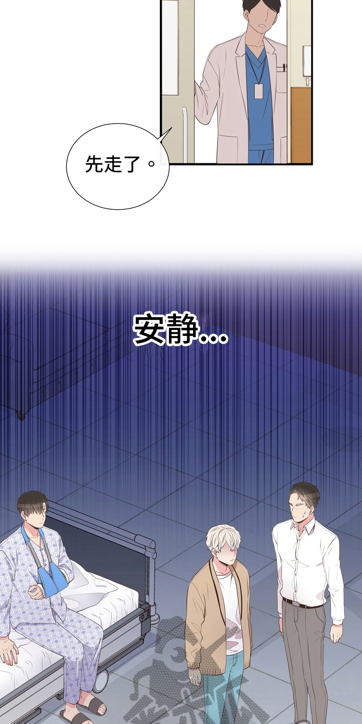 第94话12
