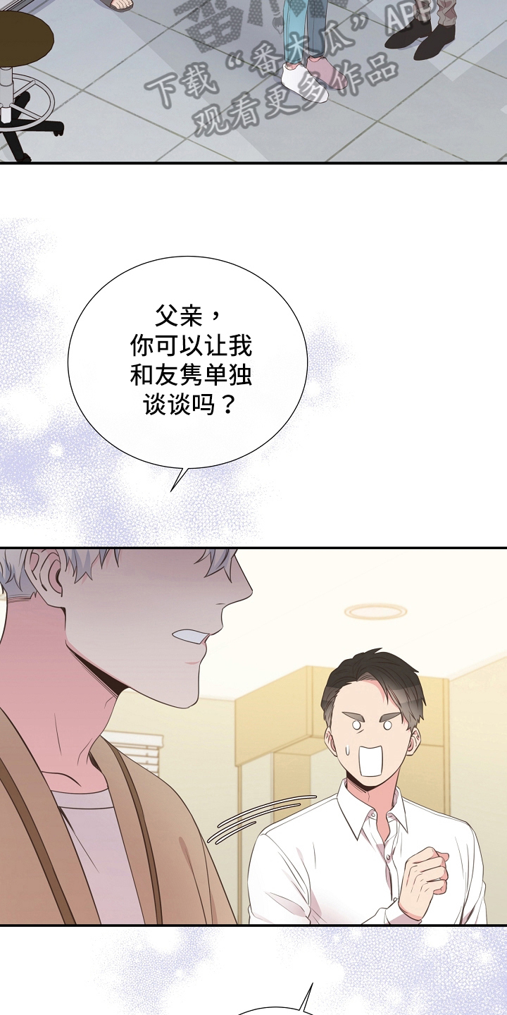 第94话13