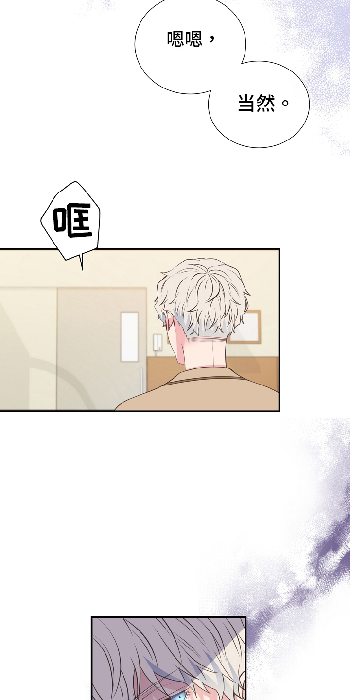 第94话14