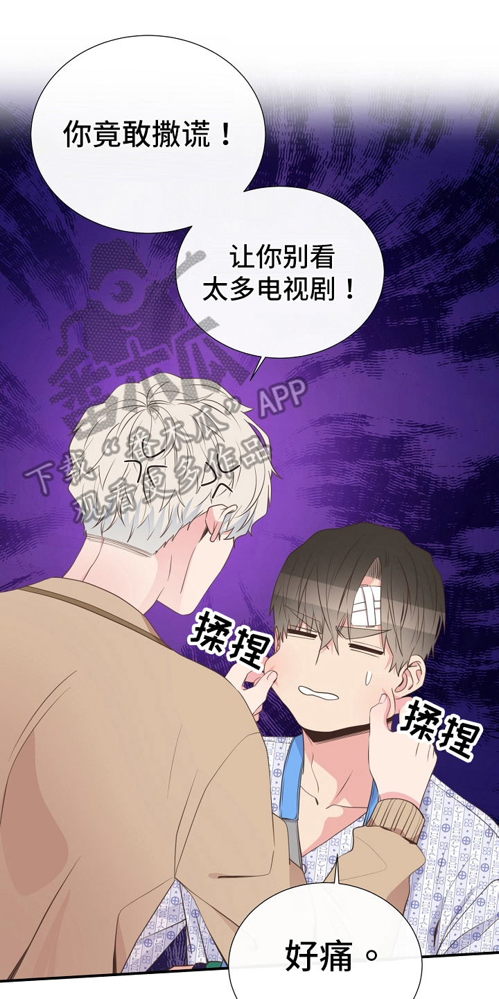第94话16