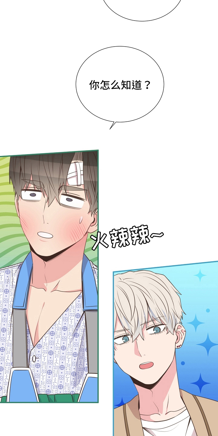 第94话17