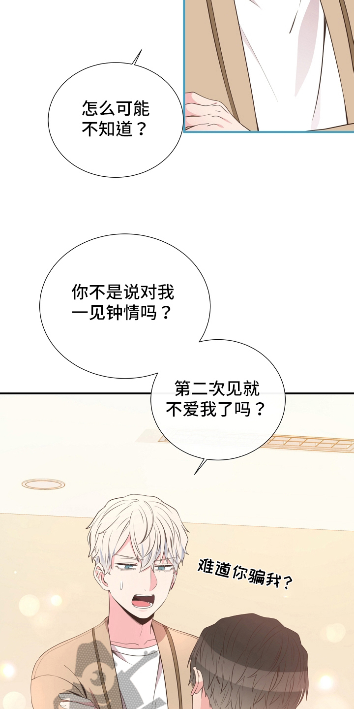第94话18