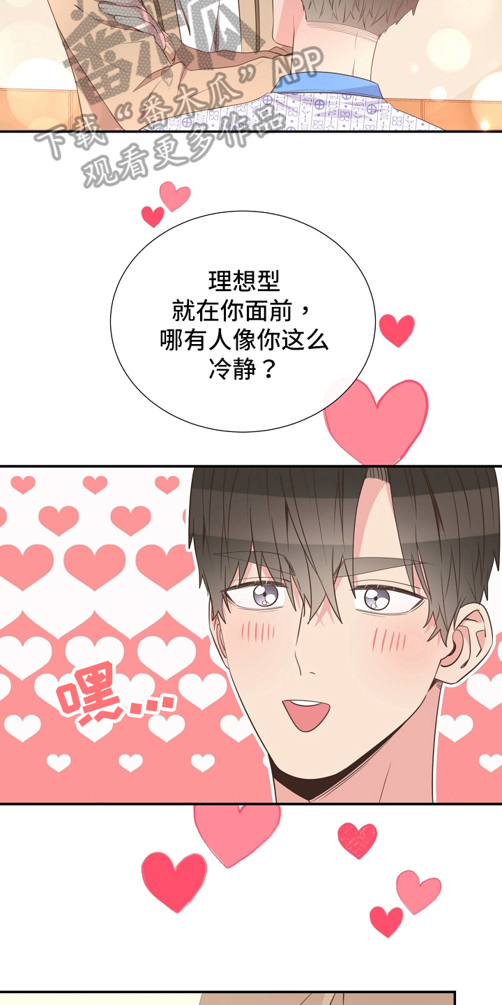 第94话19