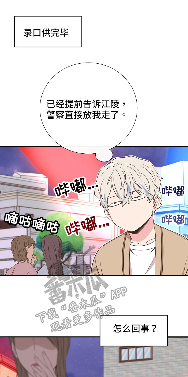 第94话2