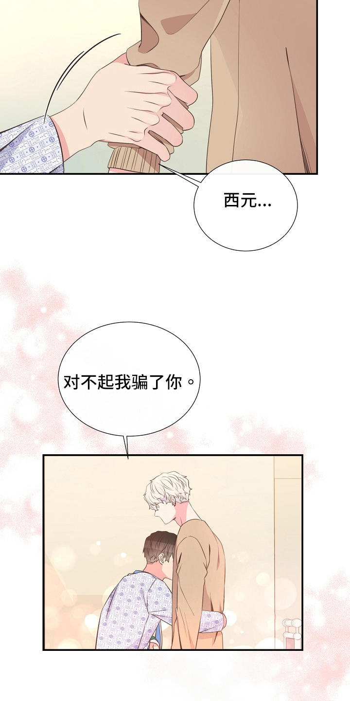 第94话20