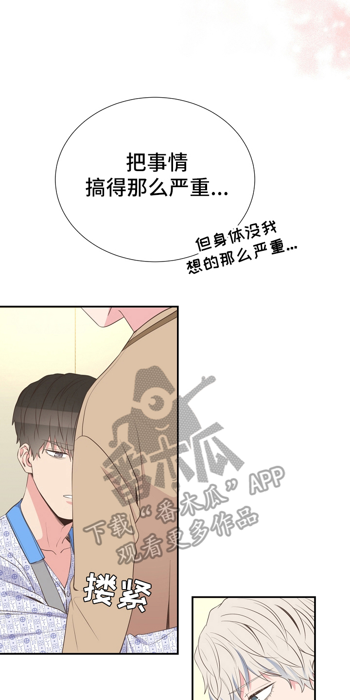 第94话21