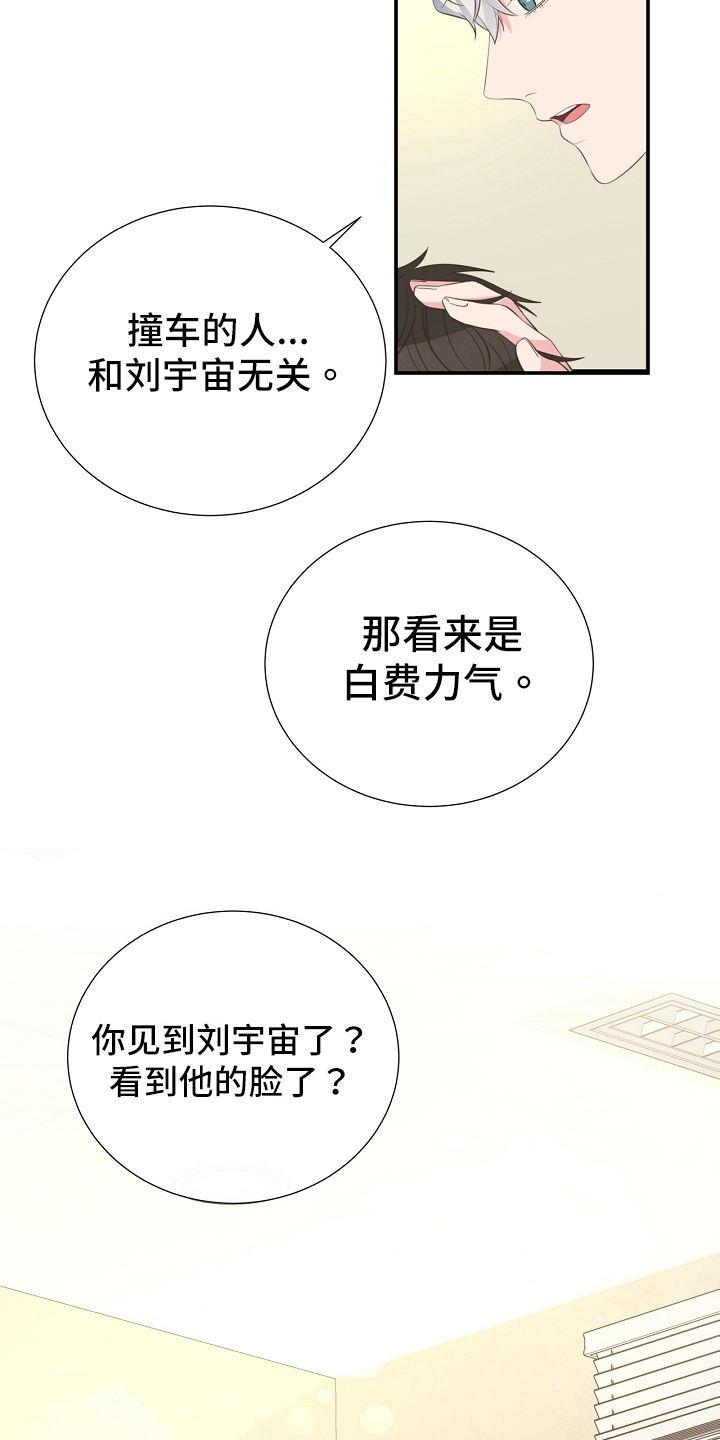 第94话22