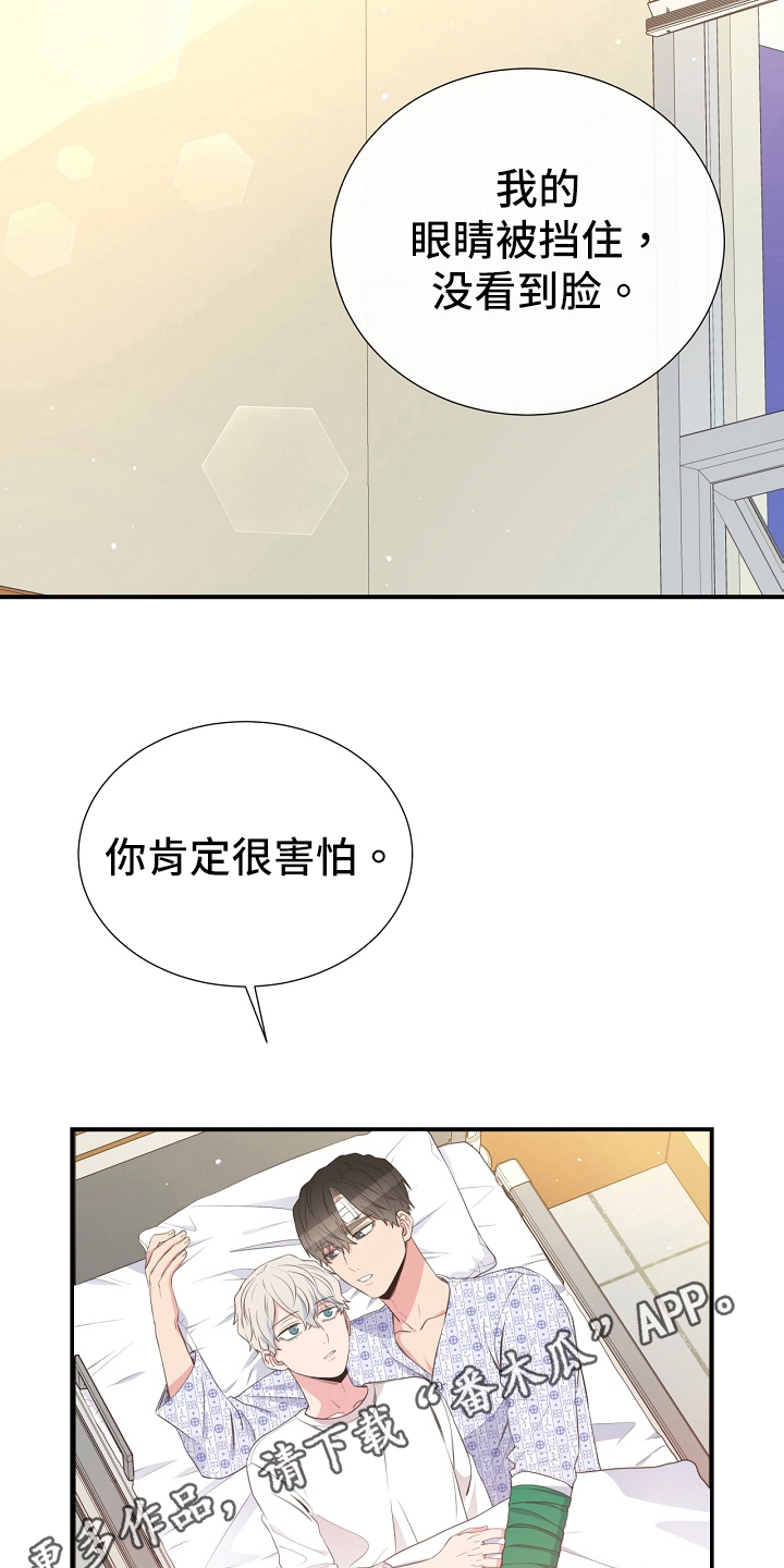 第94话23