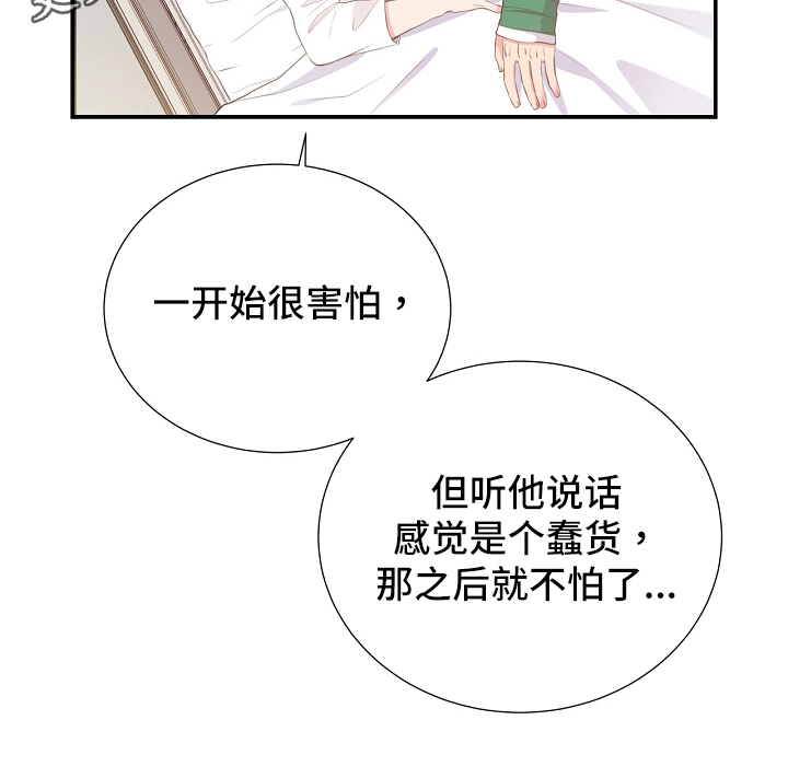 第94话24