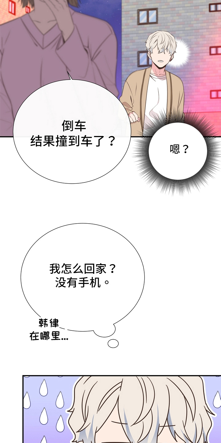 第94话3