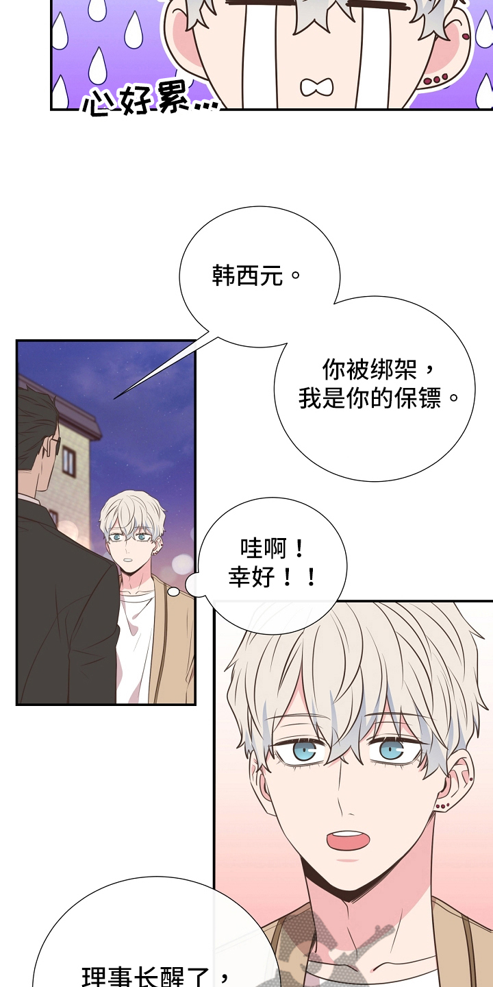 第94话4