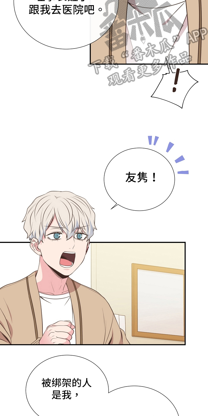 第94话5