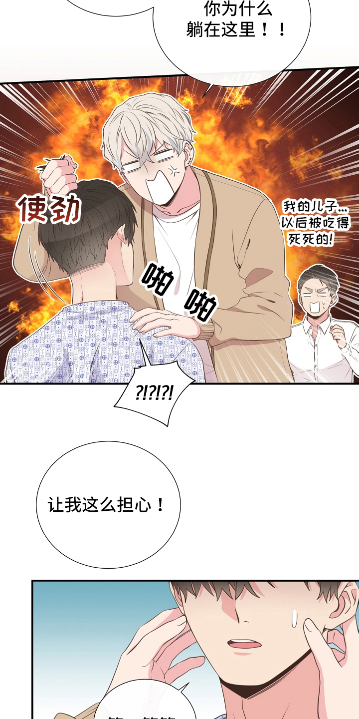 第94话6
