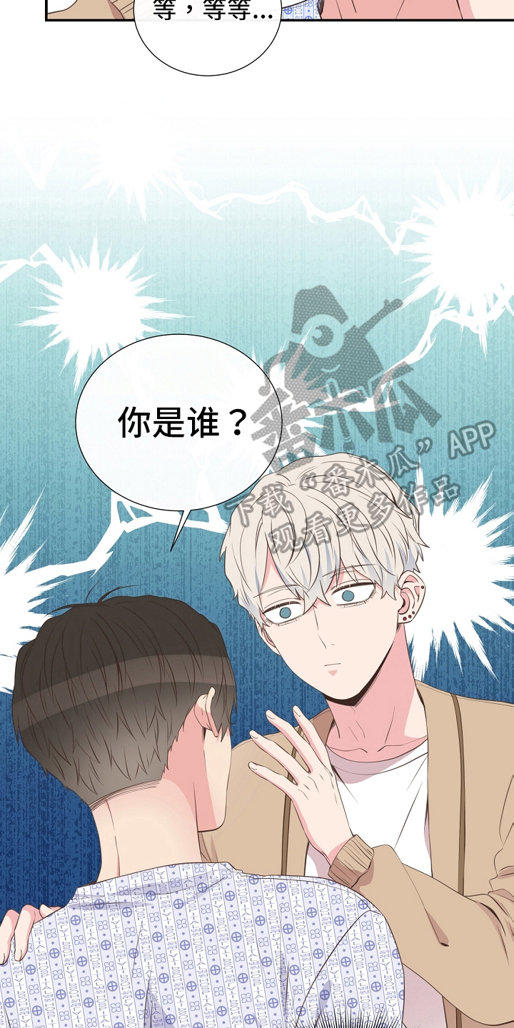 第94话7