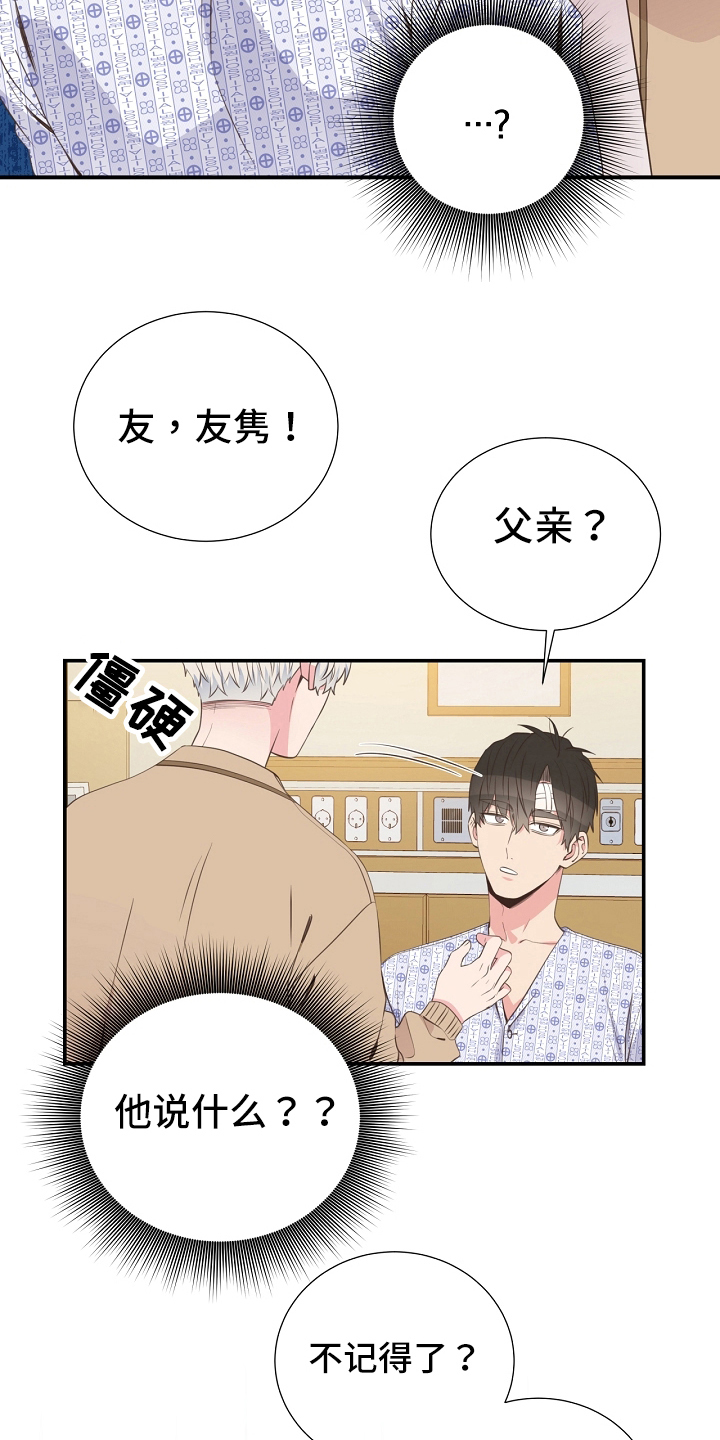 第94话8