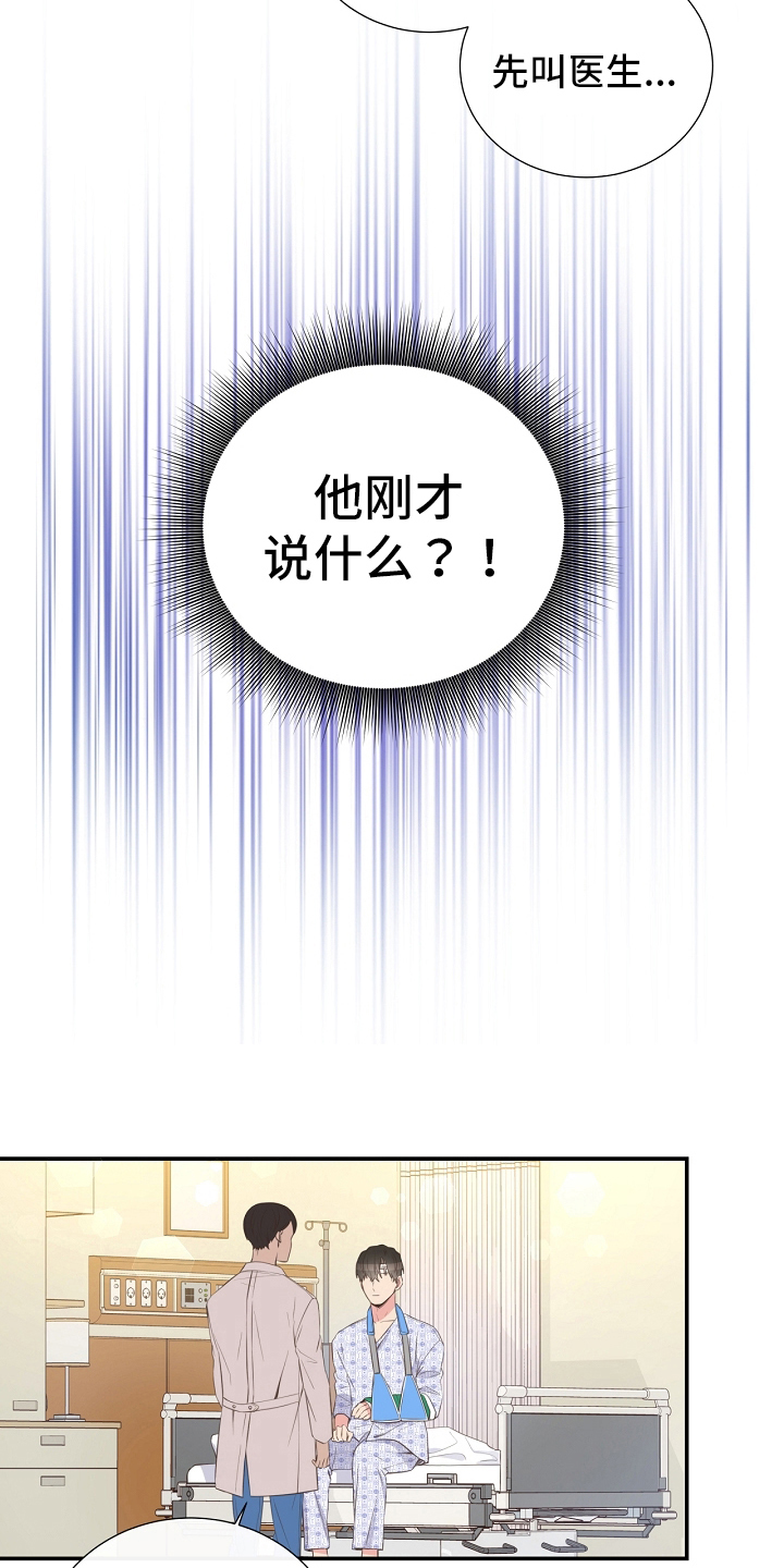 第94话9