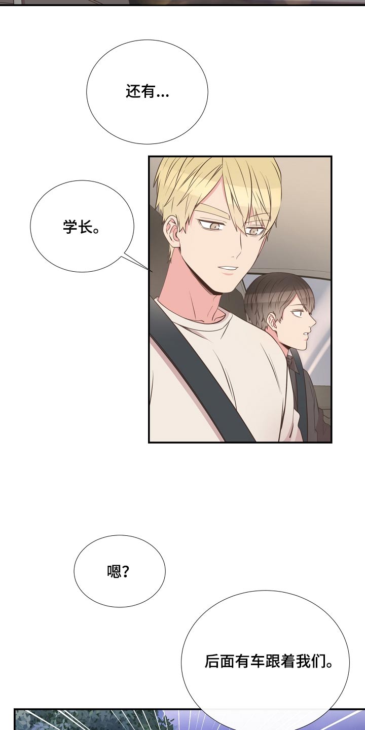 第93话12