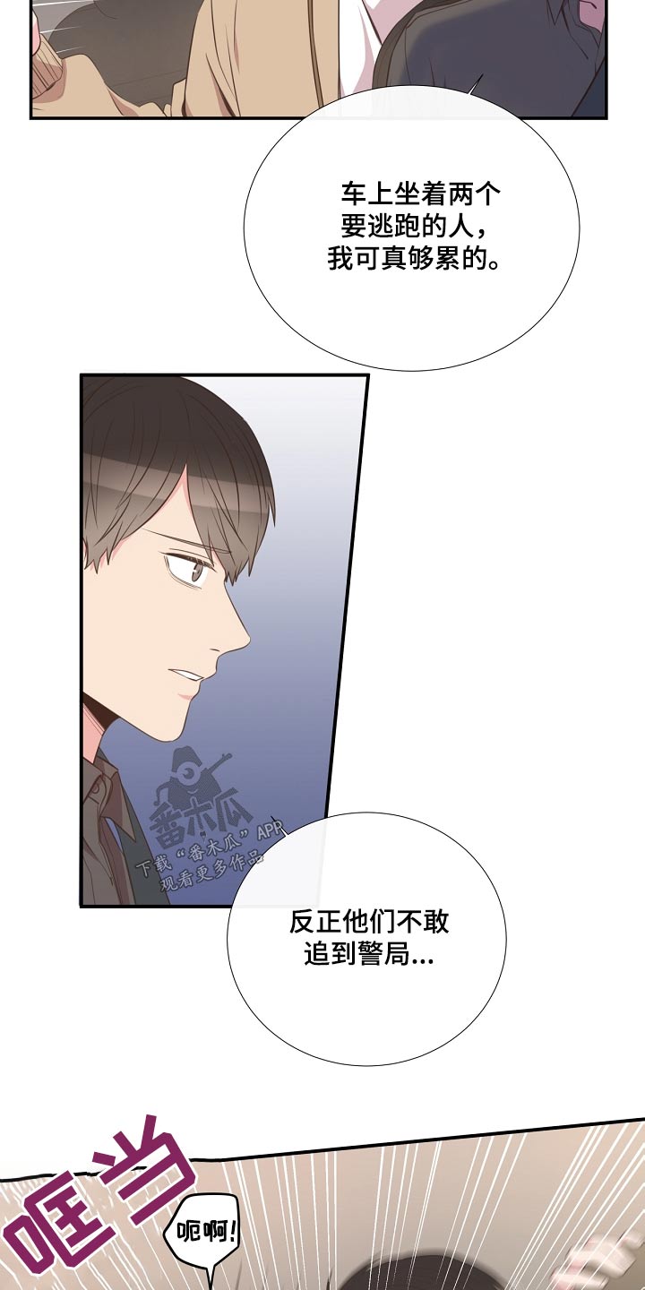 第93话15