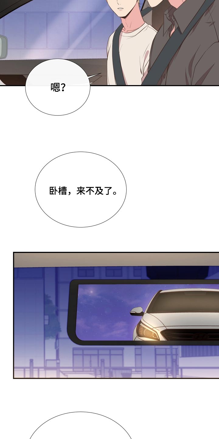 第93话19
