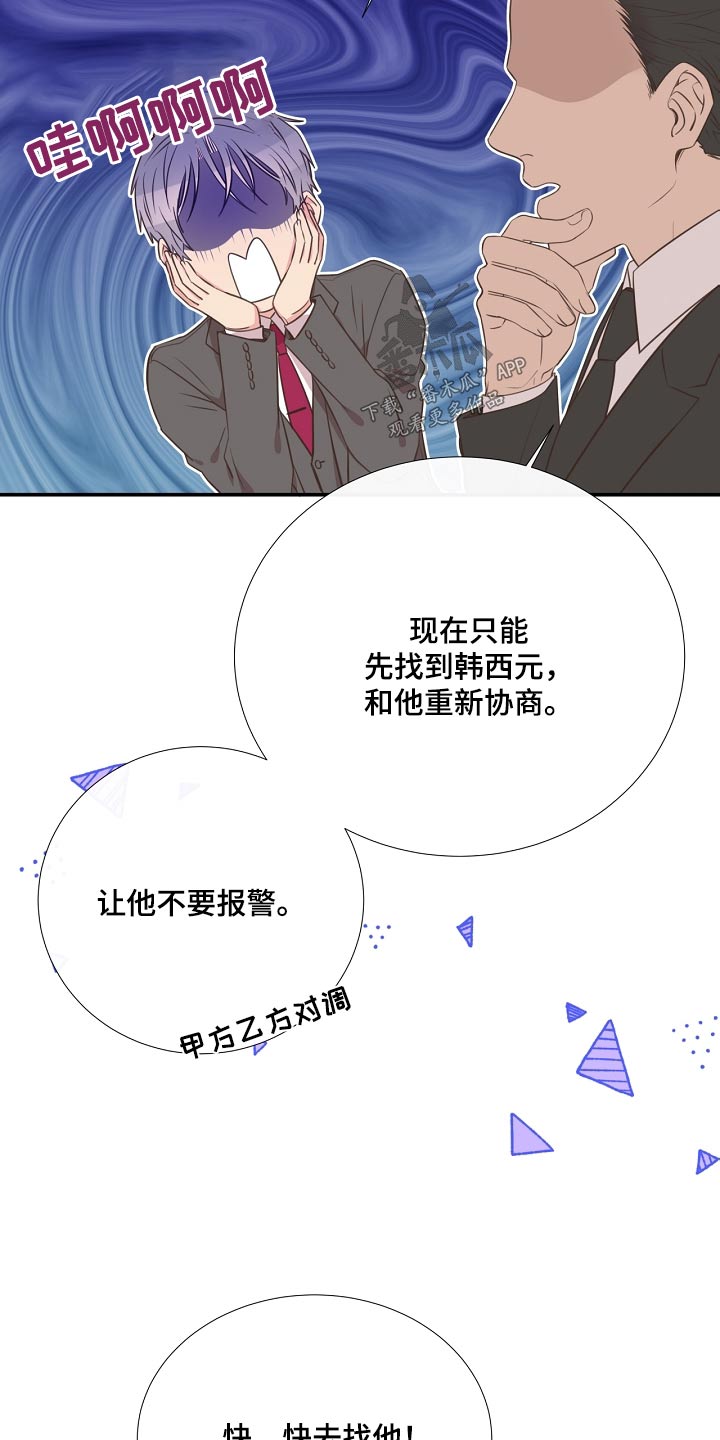 第93话2