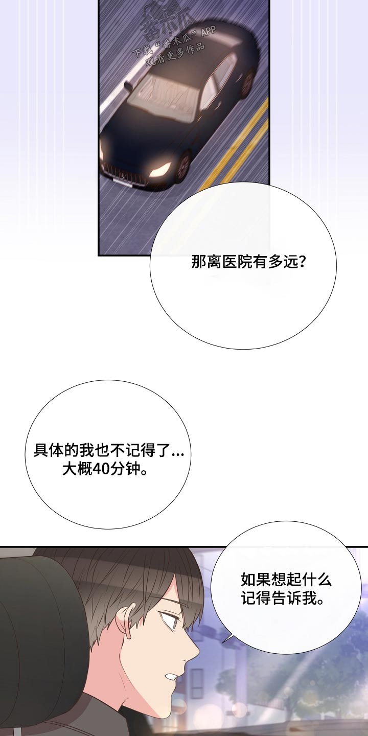第93话11