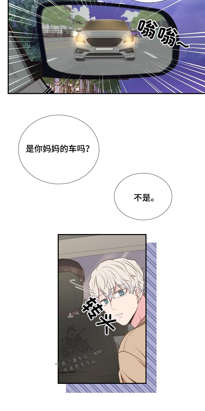 第93话13