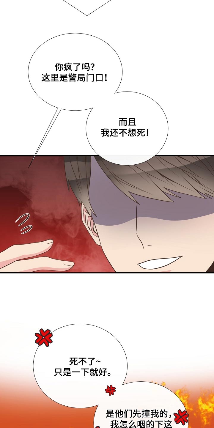 第93话21