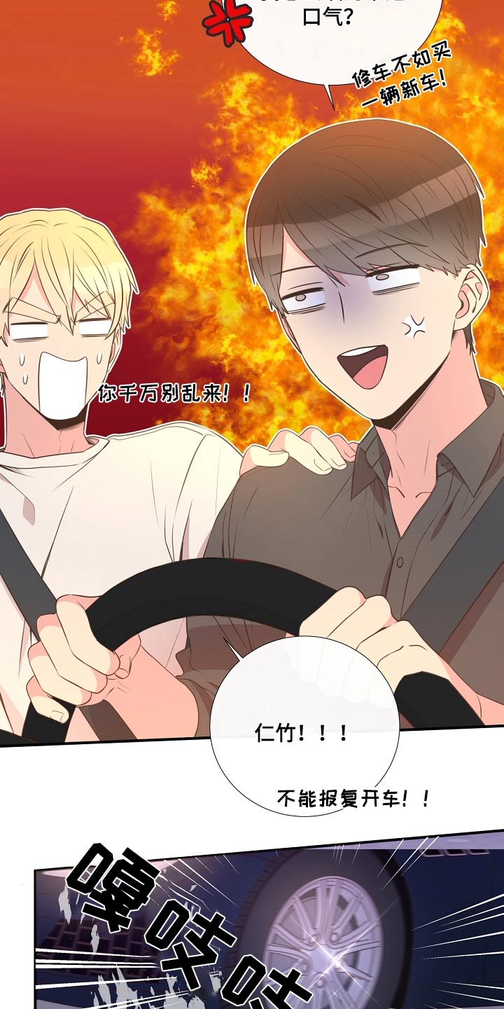 第93话22
