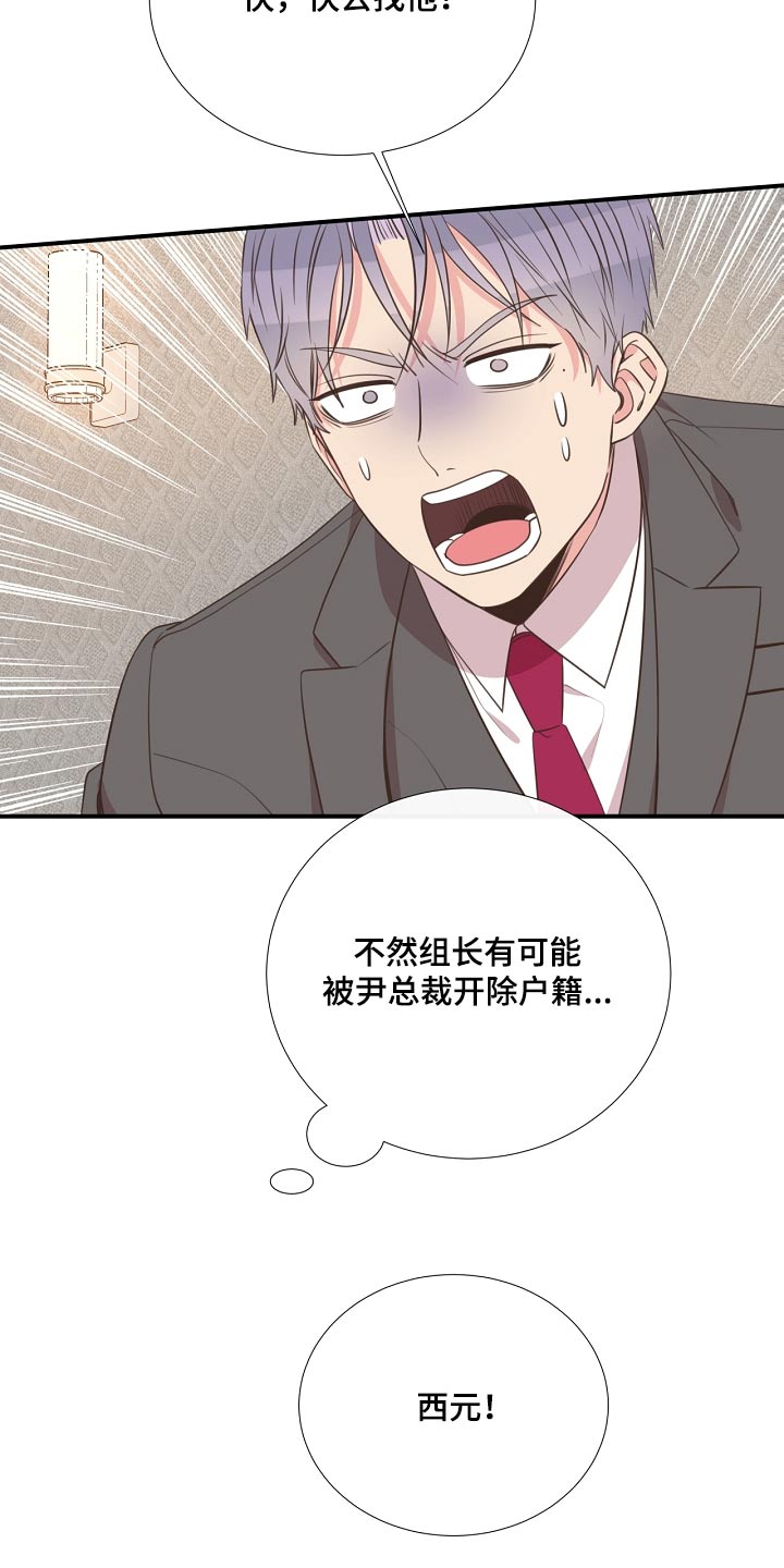 第93话3