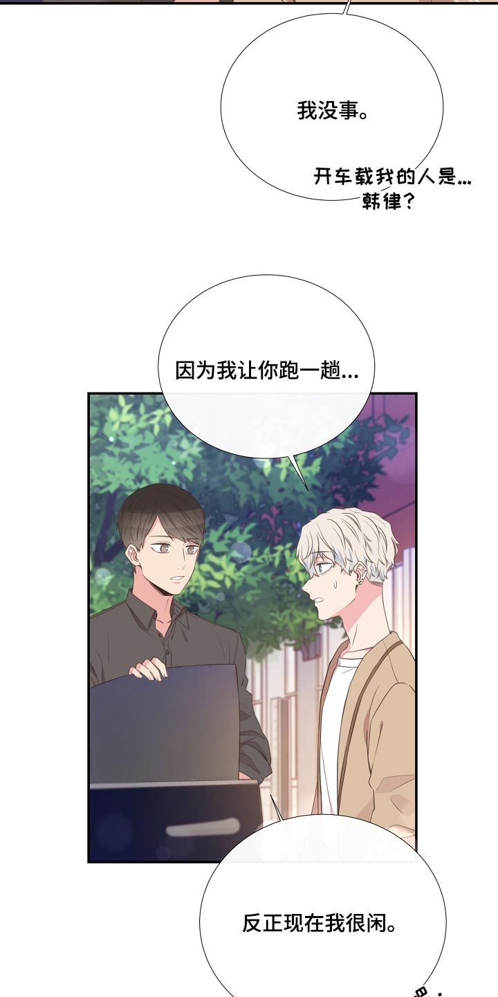 第93话5