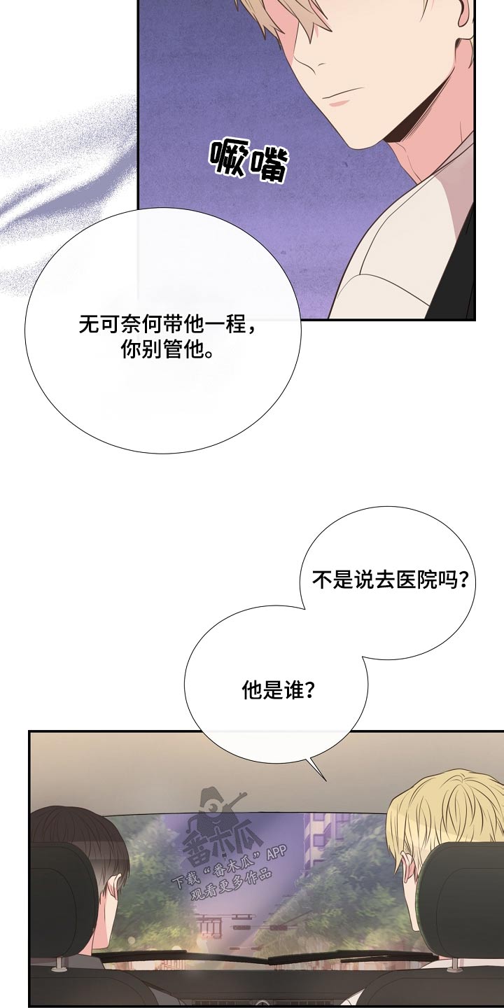 第93话7