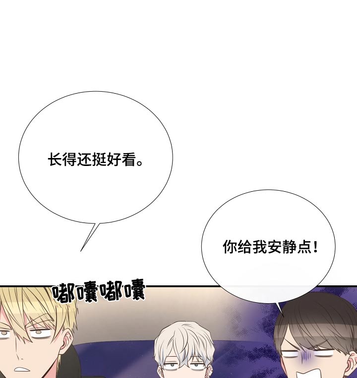 第93话8