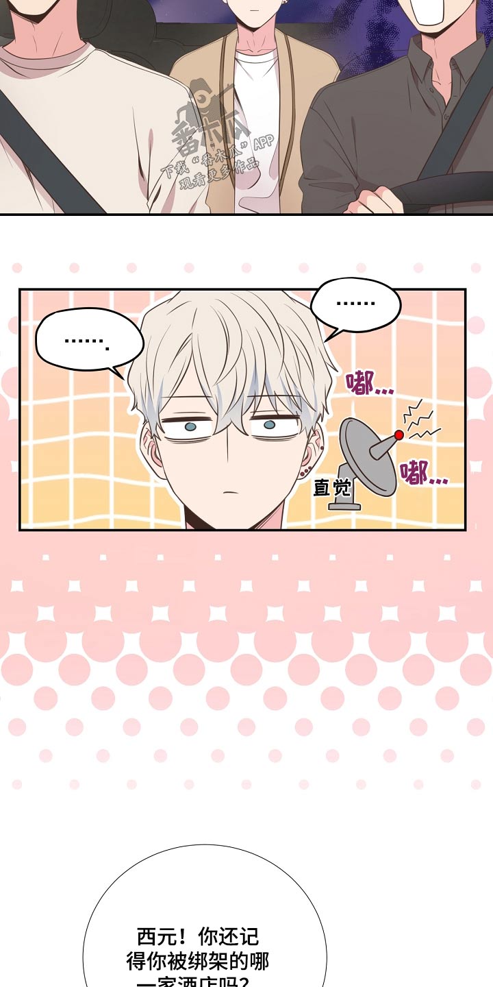 第93话9