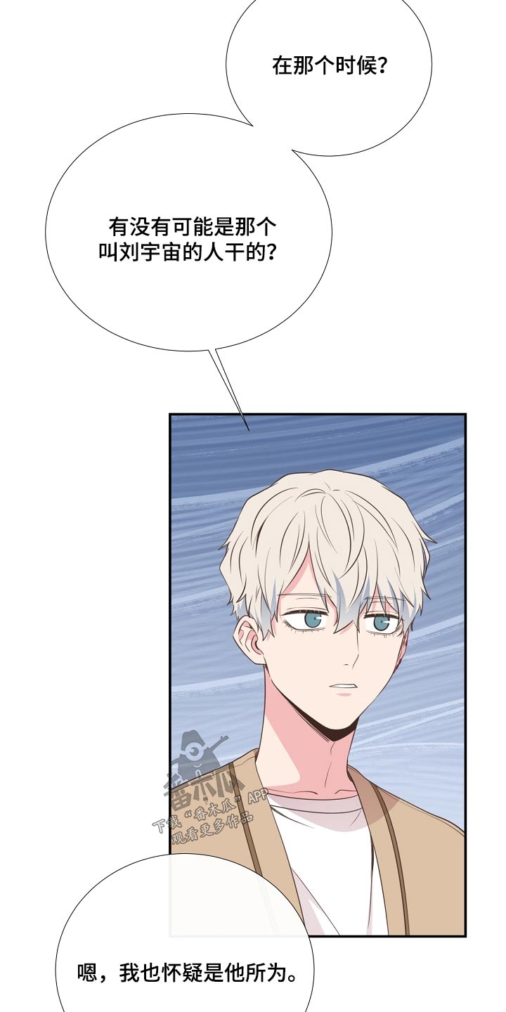 第92话15