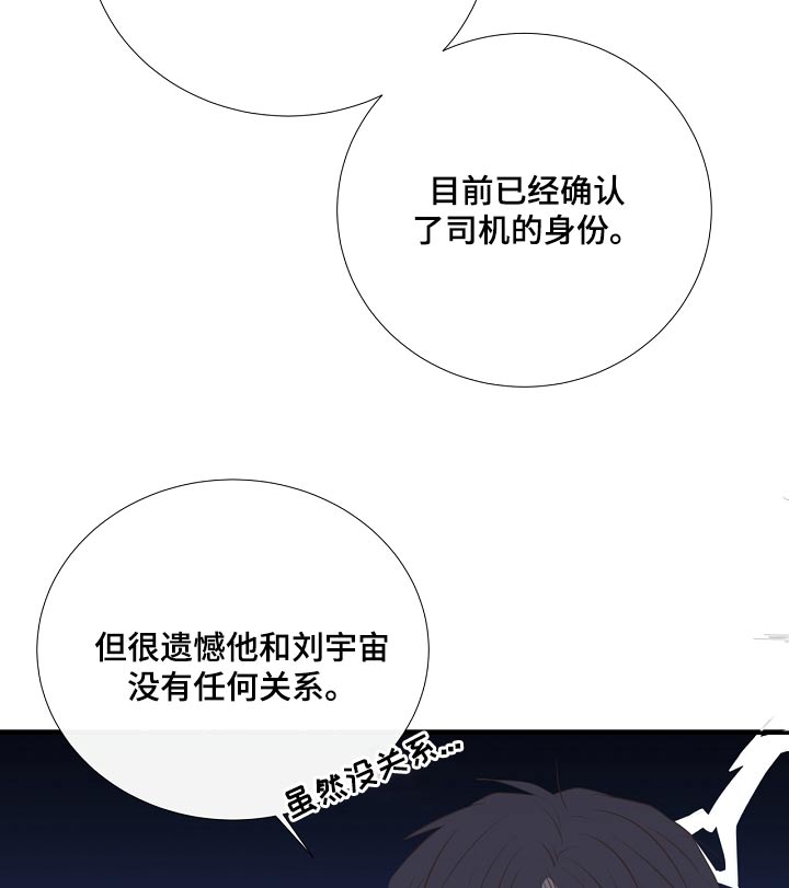 第92话16