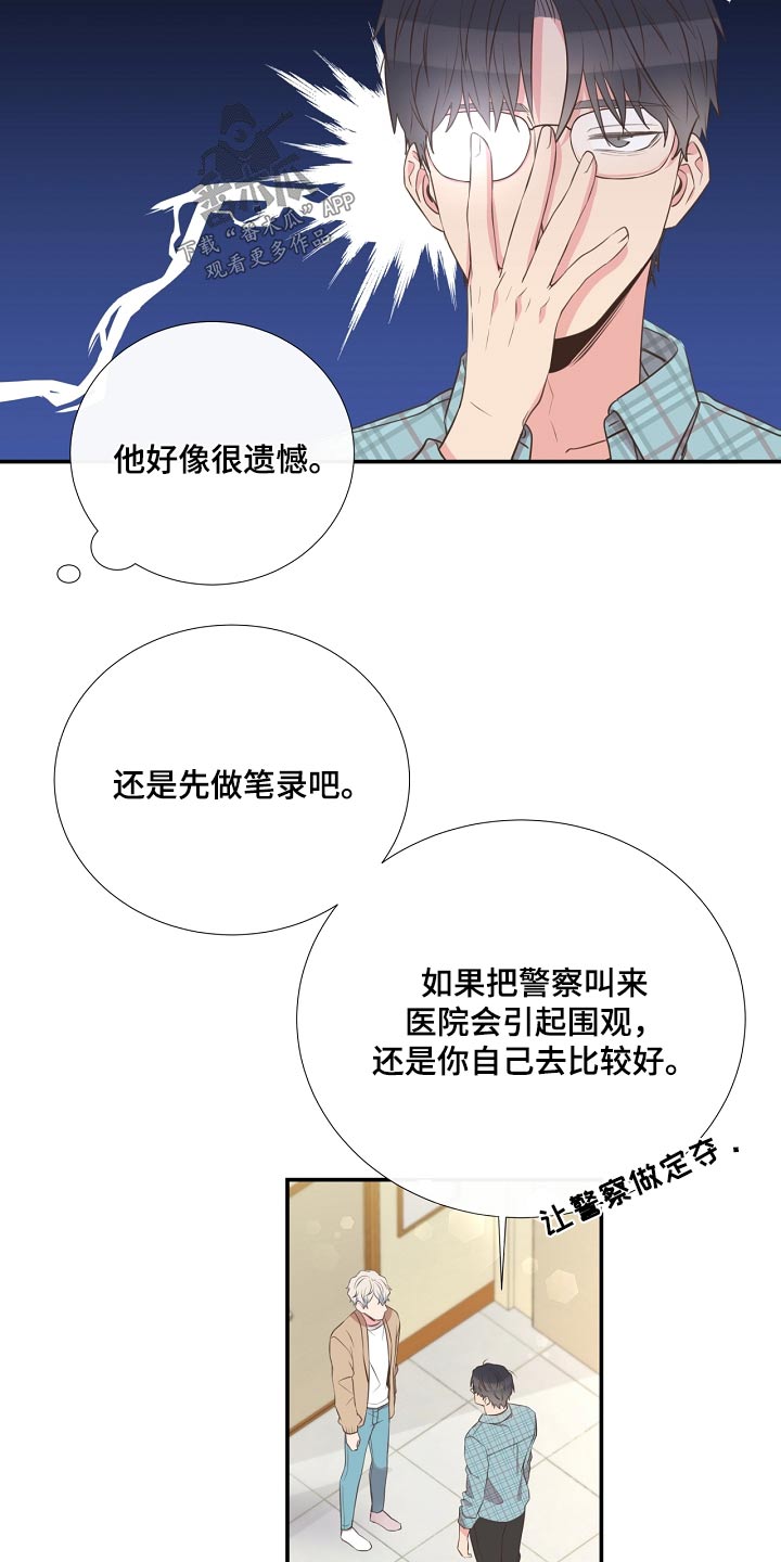 第92话17