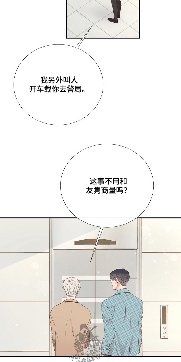 第92话18
