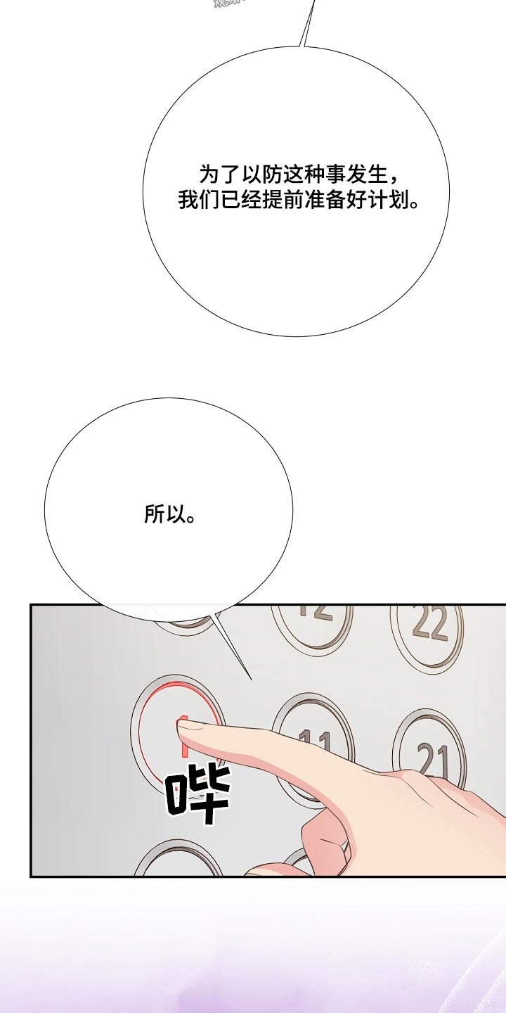 第92话19