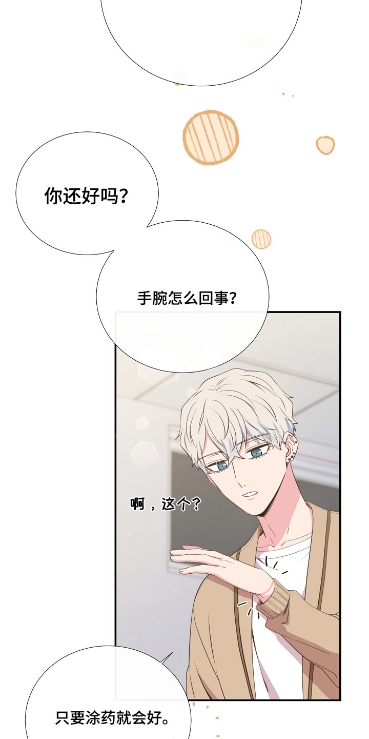 第92话3