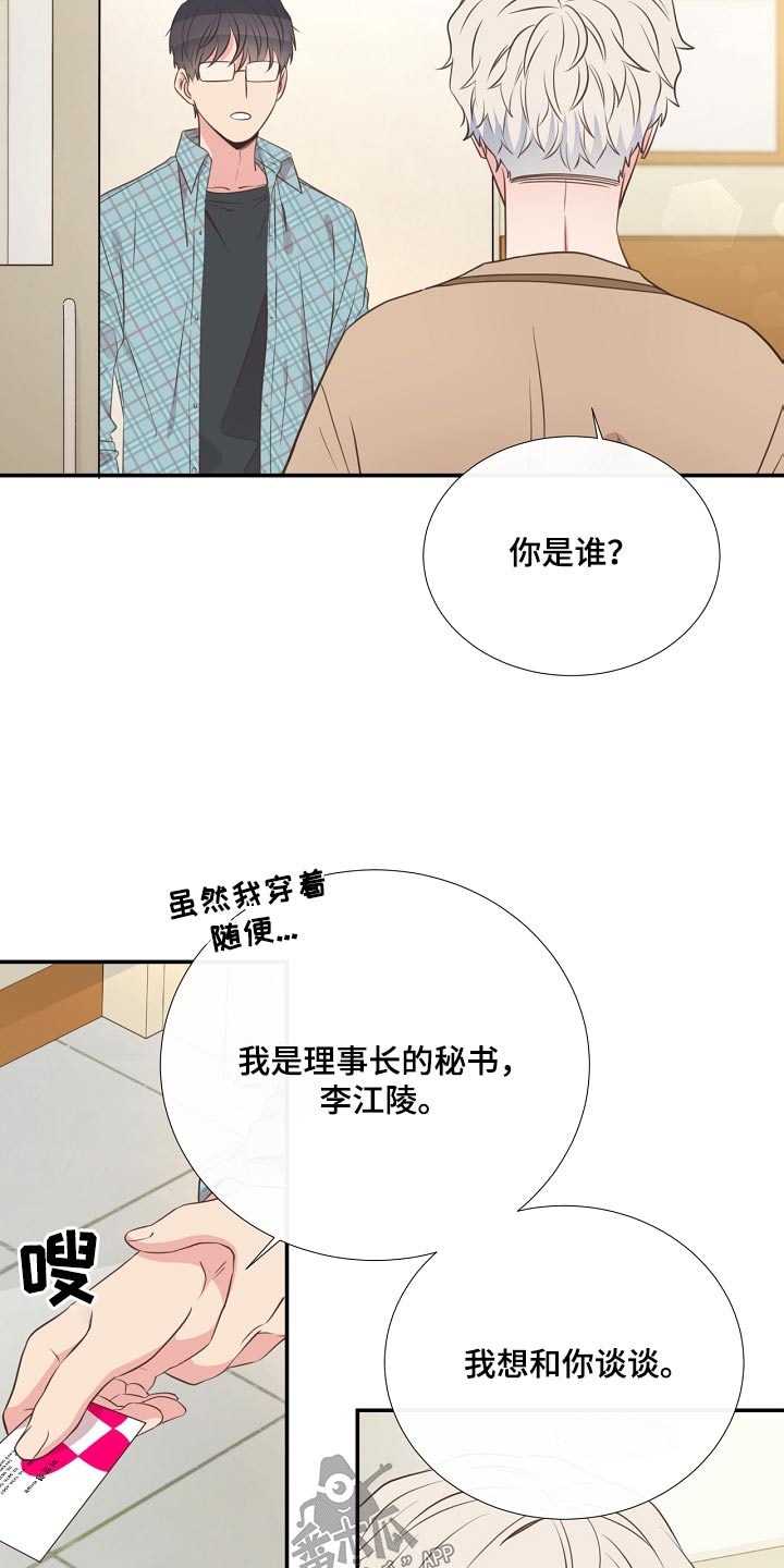 第92话9