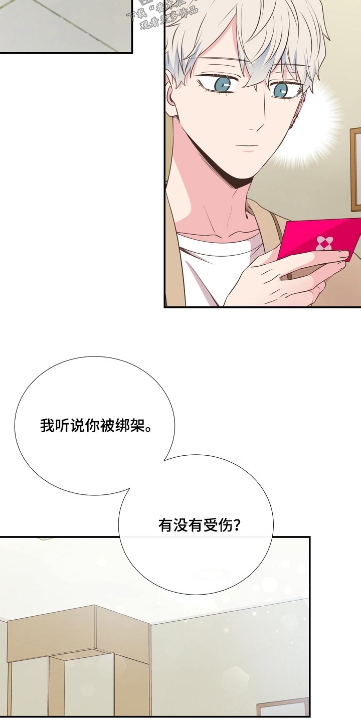第92话10