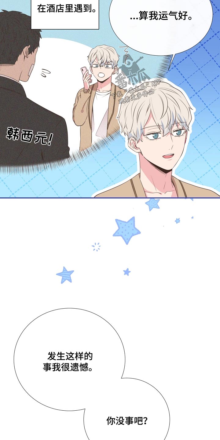 第92话12